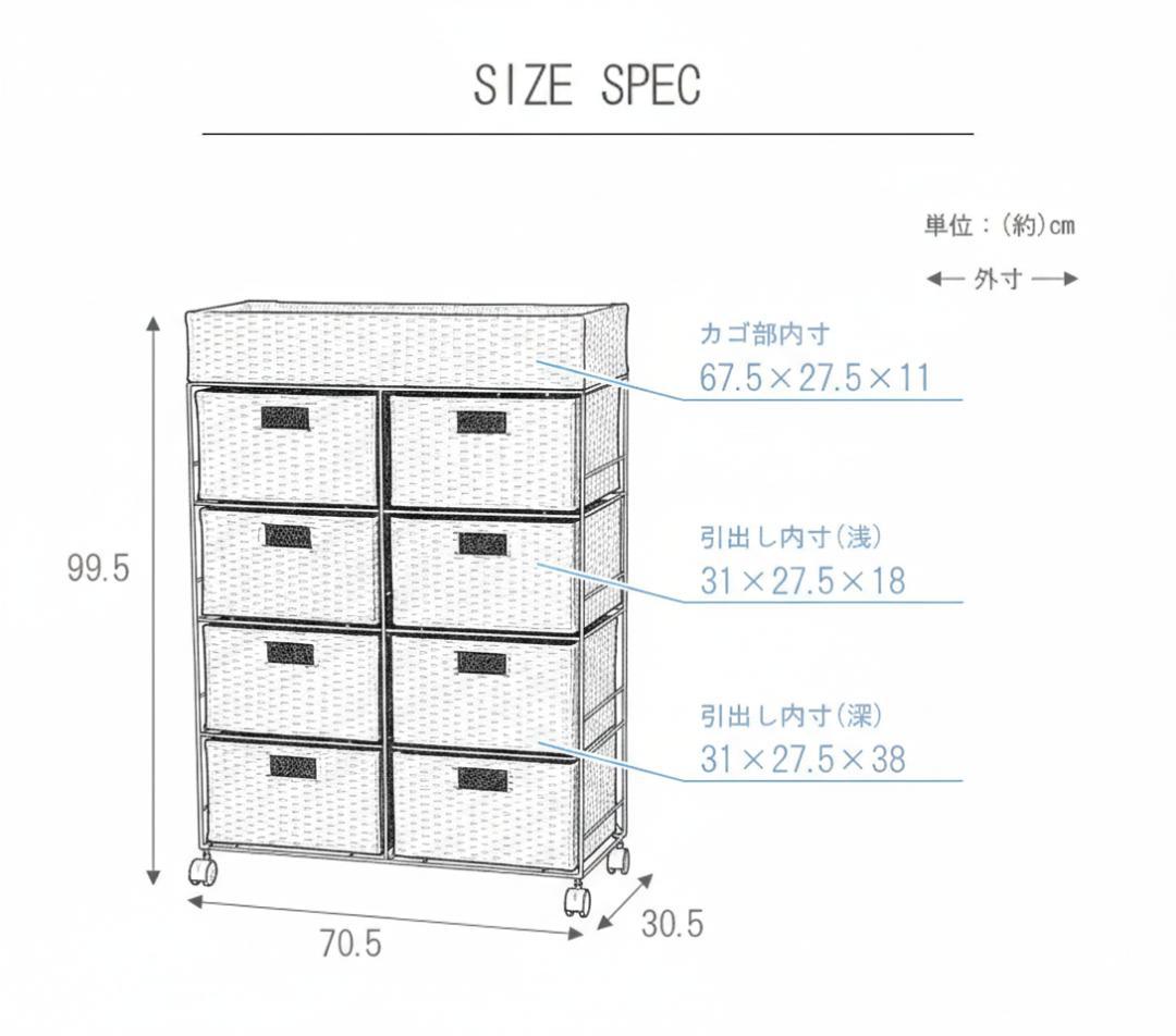 茶豆フォロー割【新品】お掃除簡単ランドリーチェストアウトレット