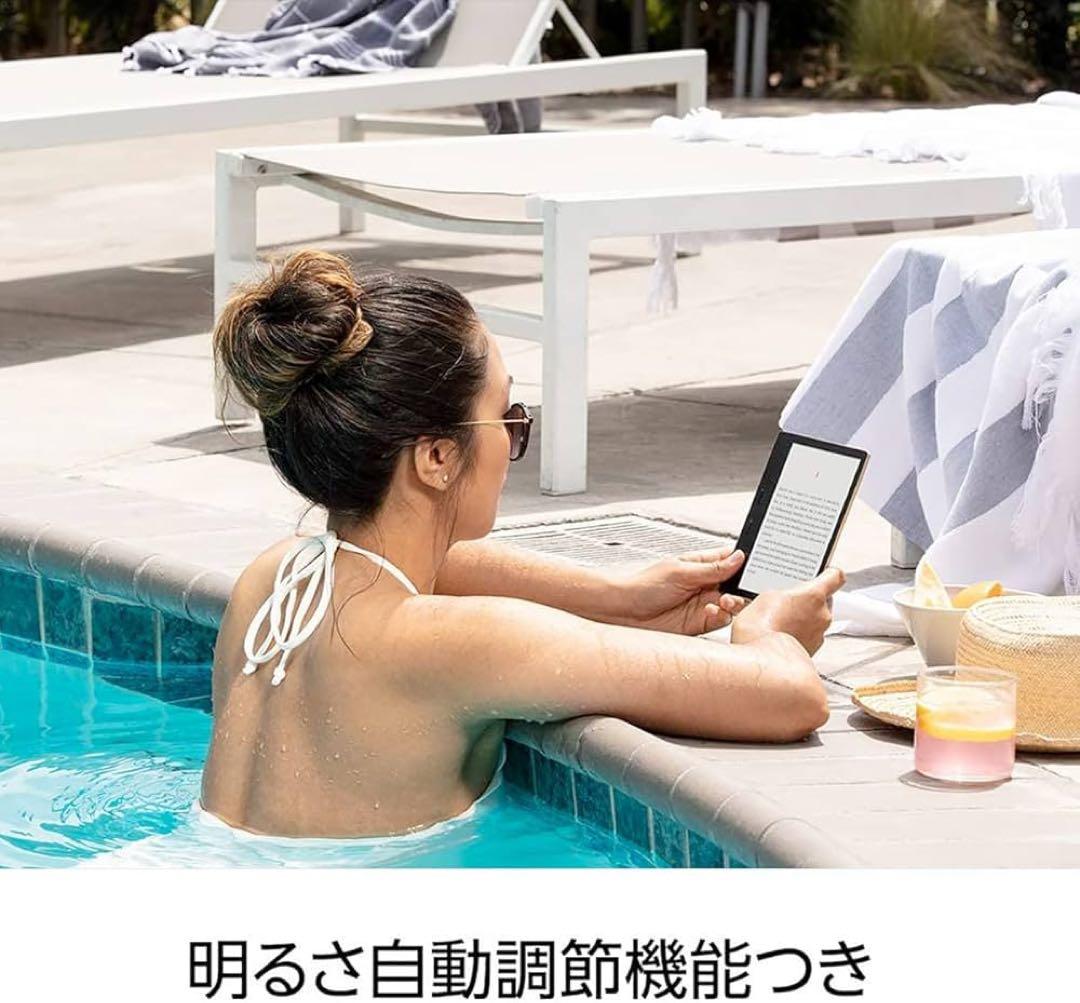 【最安値】kindle oasis 第10世代 Wi-Fi 32GB 広告なし