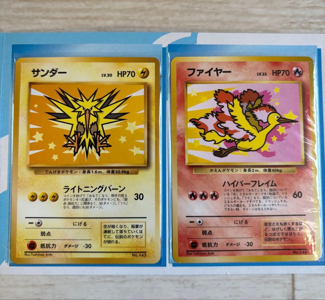 ANAポケモンジェット99 スペシャルバージョンカード