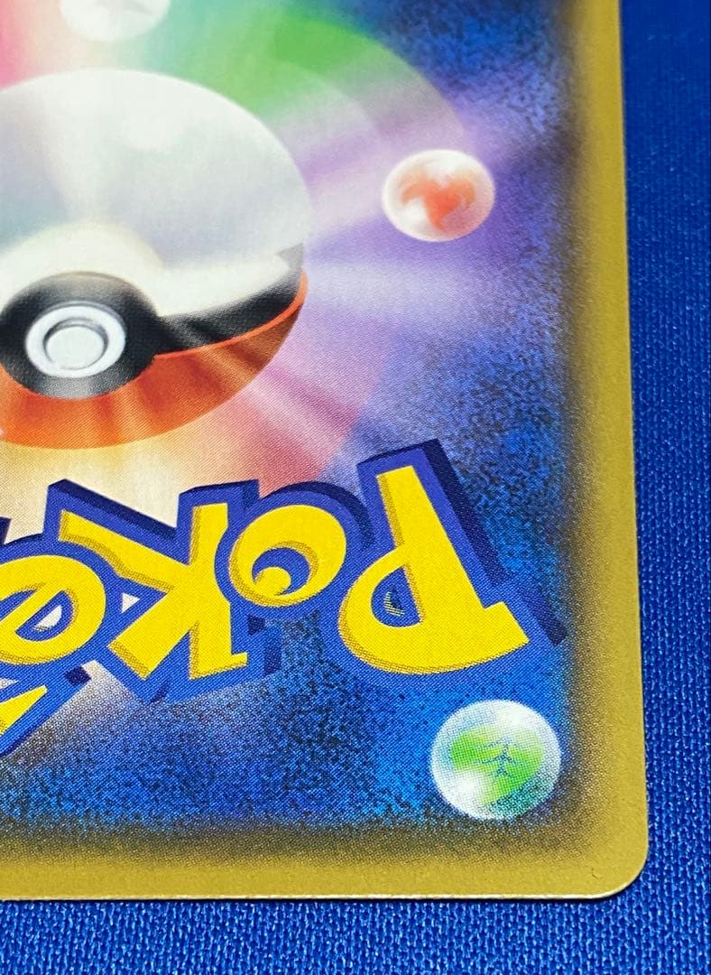 ☆リザードン 25th プロモ イラストグランプリ リザードン 10枚 セット☆