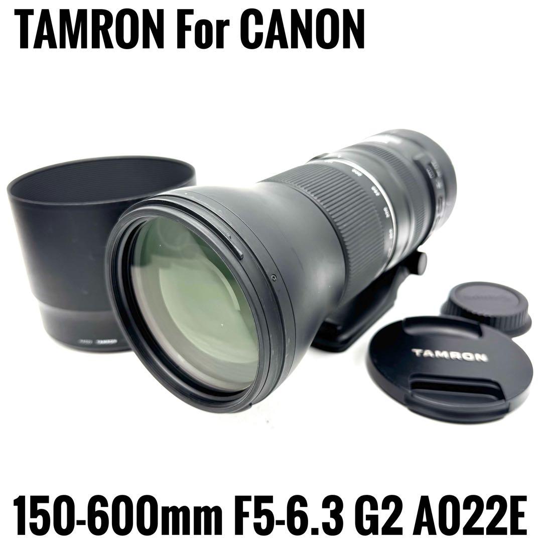 TAMRON SP 150-600mm F5-6.3 G2 CANON EF用