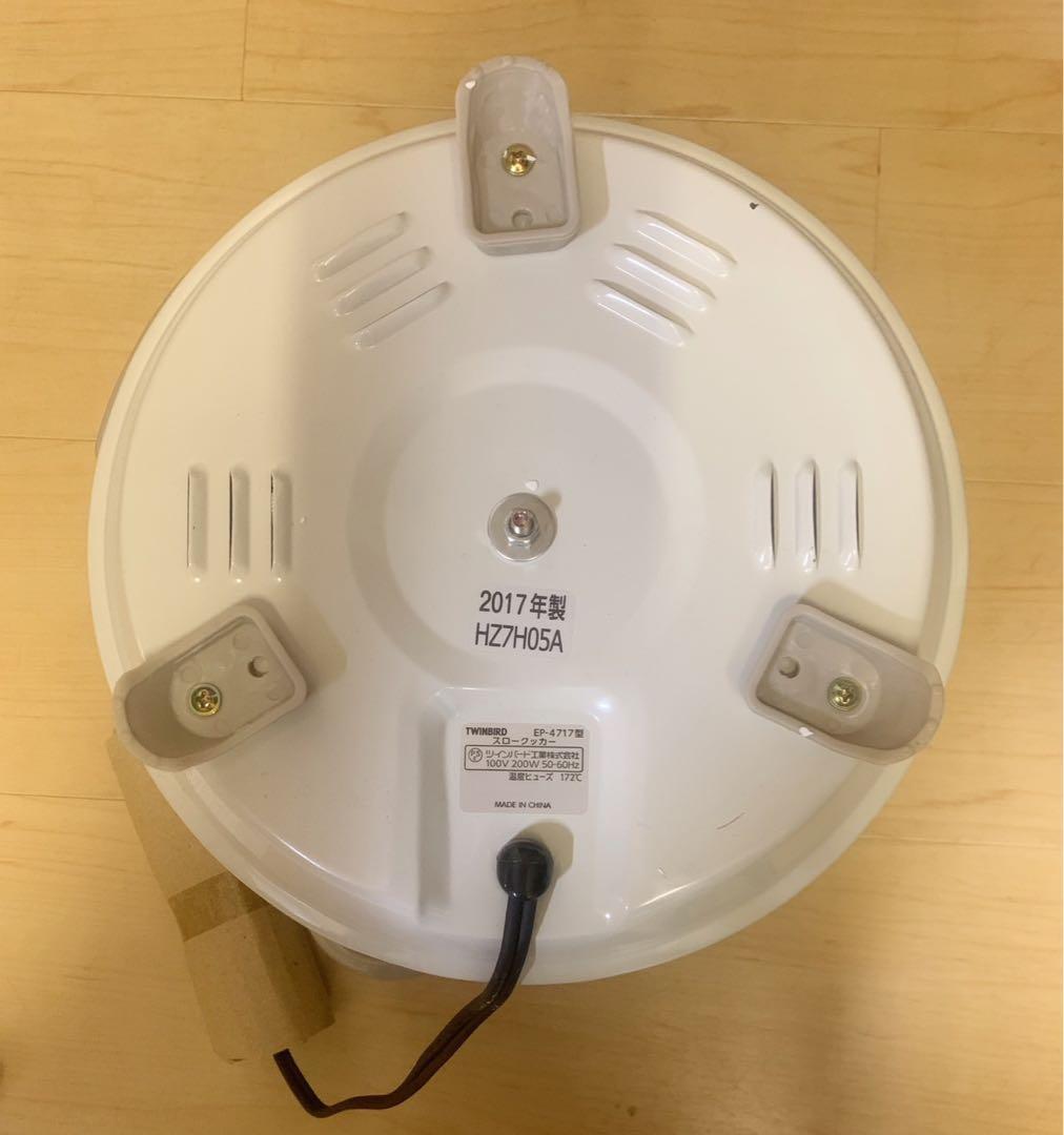 TWINBIRD スロークッカー EP-4717