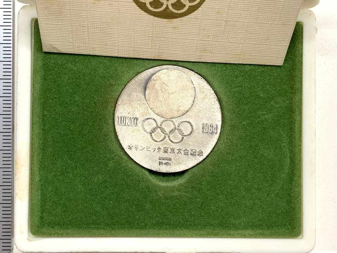 1964年東京オリンピック大会記念メダル　銀メダル　純銀　silver 記念品