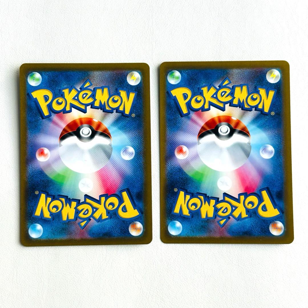 ポケモンカード　ar 9枚セット　ピカチュウar