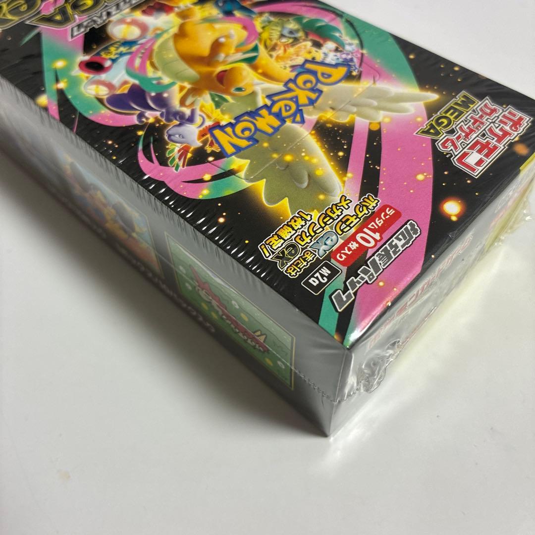 ポケモンカード ハイクラス MEGA ドリーム ex 1BOX シュリンク付き