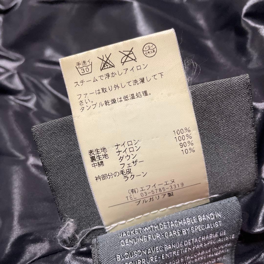 専用 DUVETICAブラックダウンジャケット38サイズ ファー付き y2k
