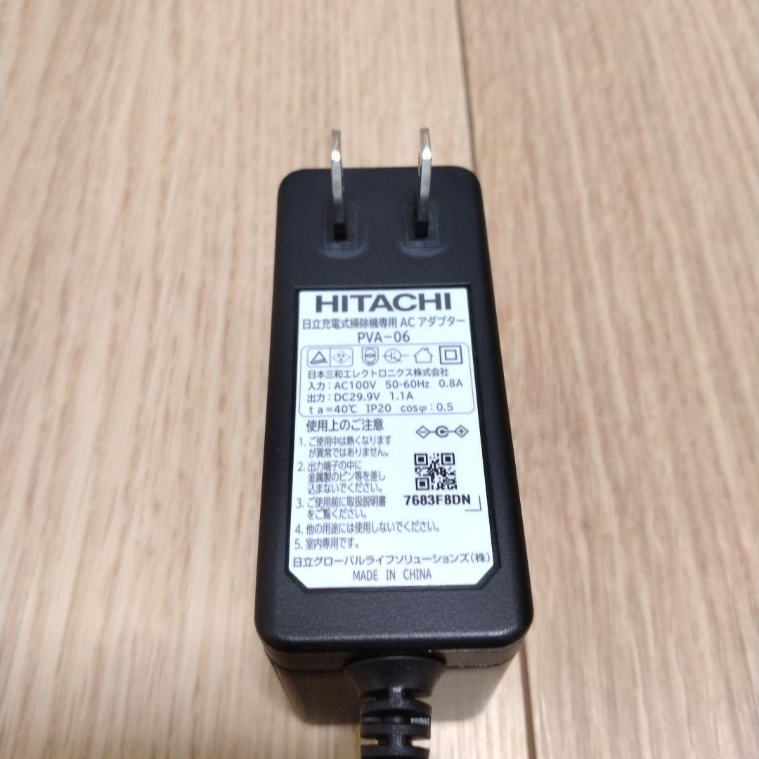 HITACHI パワーブーストサイクロン PV-BH900K