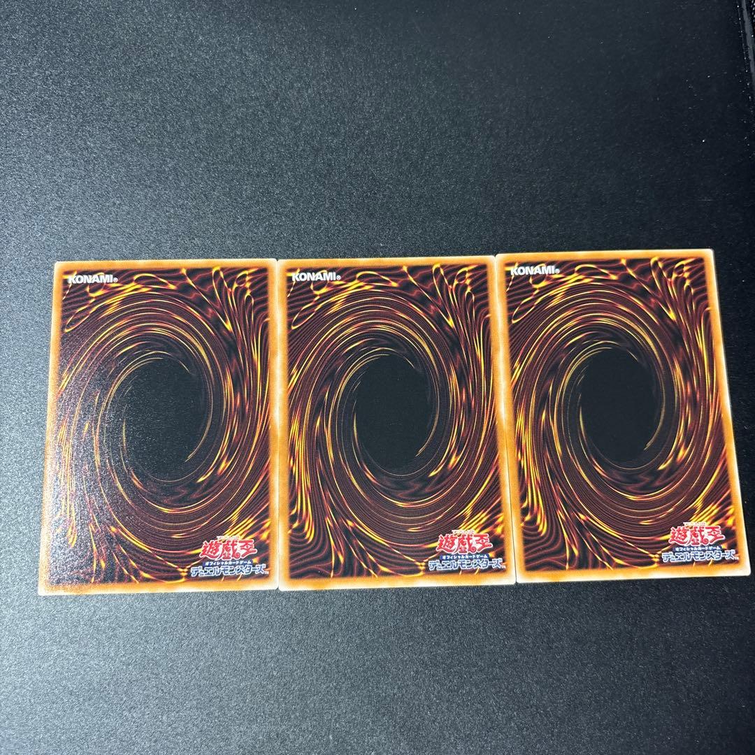 遊戯王 耀聖の花詩ルキナ プリズマティックシークレットレア 2枚セット BPRO