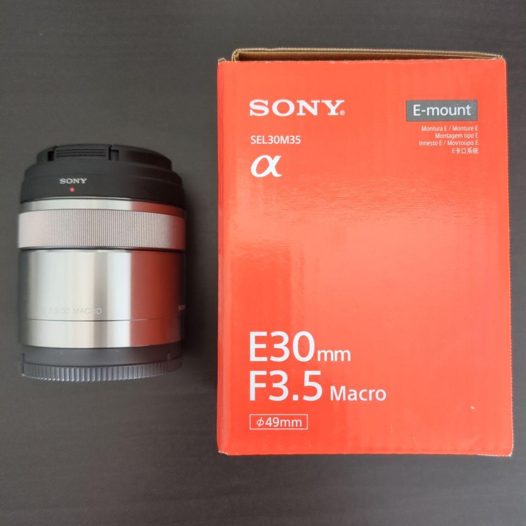 【未使用・美品】ソニー E 30mm F3.5 Macro SEL30M35
