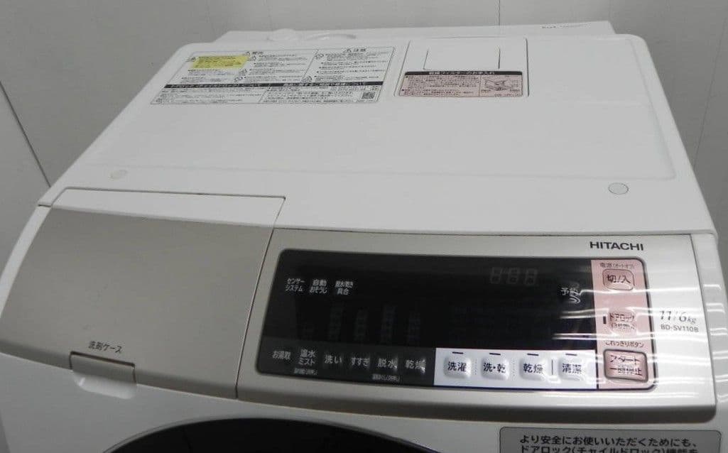 HITACHI ドラム式 洗濯乾燥機 BD-SV110BR 11/6kg