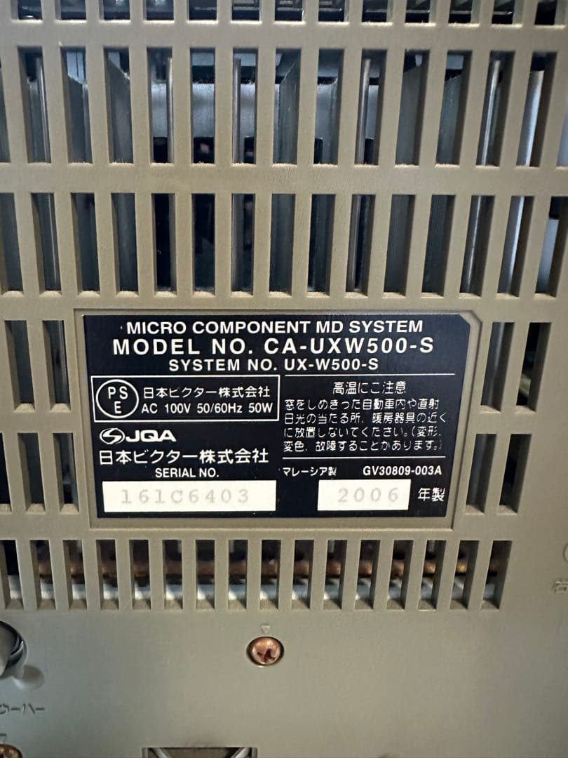 希少品！Victer CA₋UXW500 スピーカー2個 リモコン付