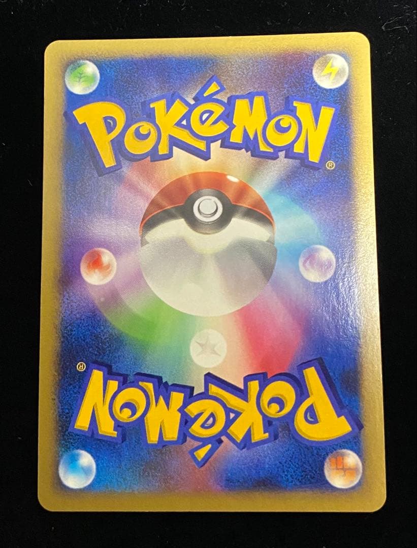 バンギラスex ☆ 拡張パック 金の空、銀の海 093/106