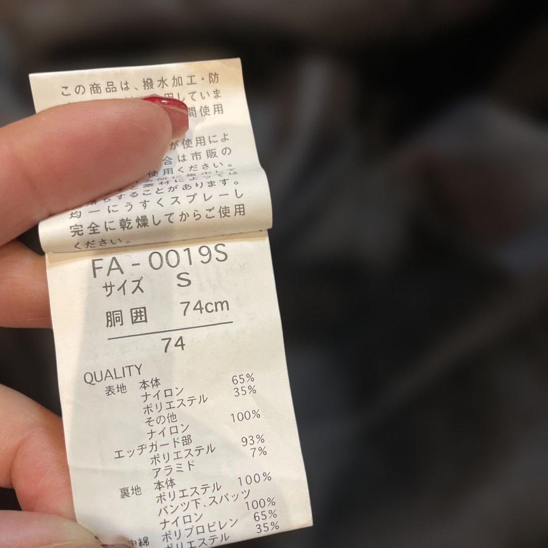 ⭐︎様FABLICEファブリス★スキー　スノーボード　ウェア　メンズM　S上下