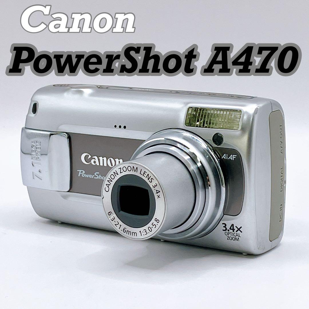 デジタルカメラ Canon PowerShot A470