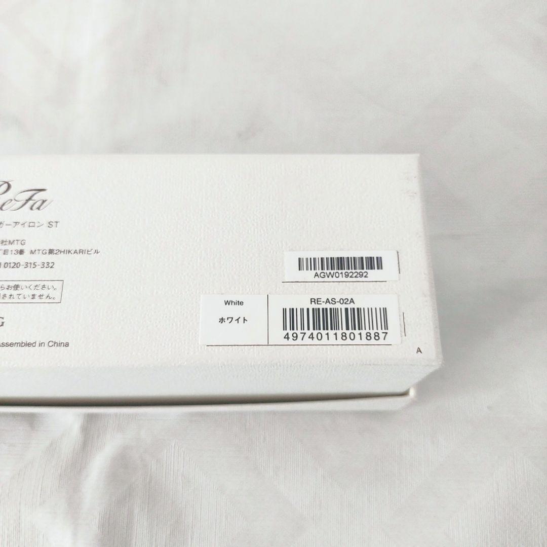 【未使用】リファフィンガーアイロン ST ReFe ストレート