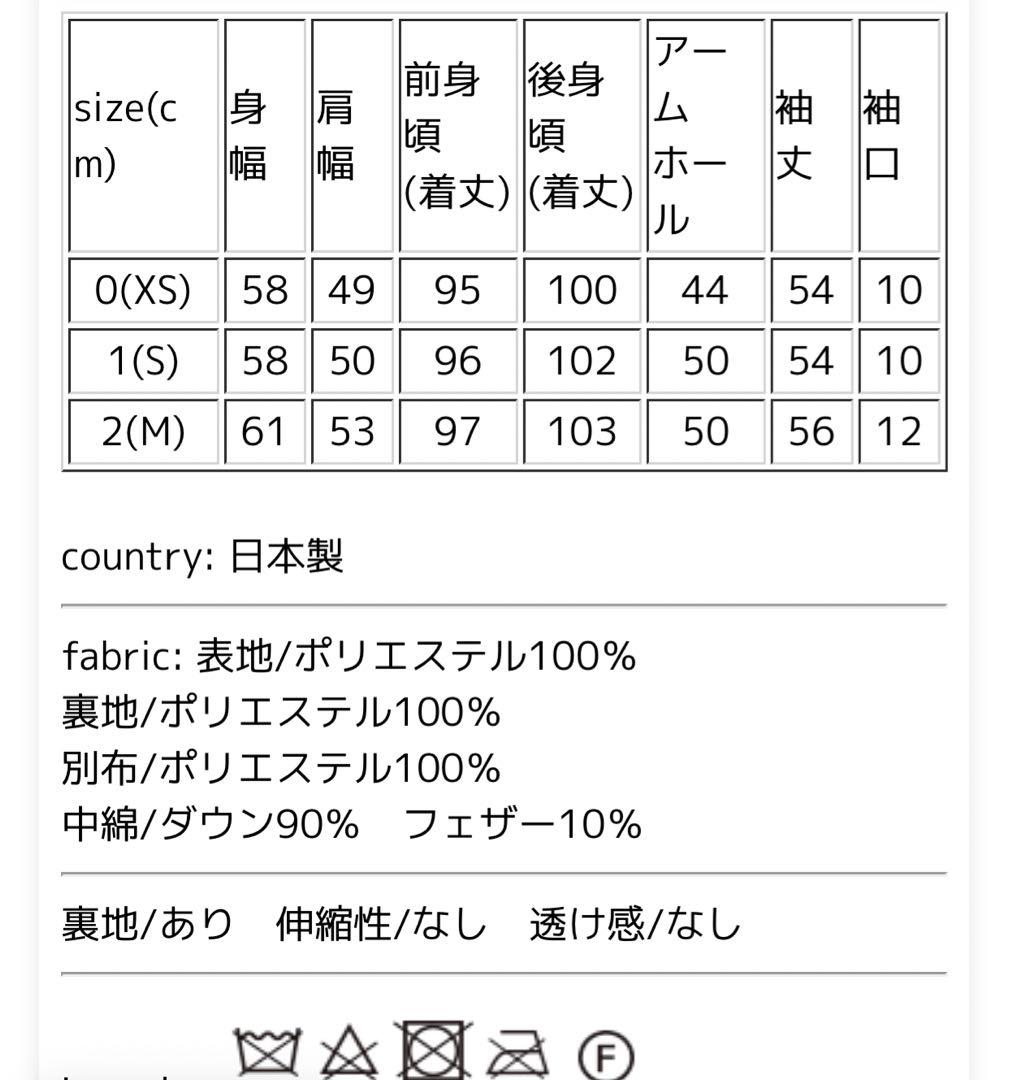 SALE★新品★ ロフトラボ フーデッド ダウンコート ミフュー