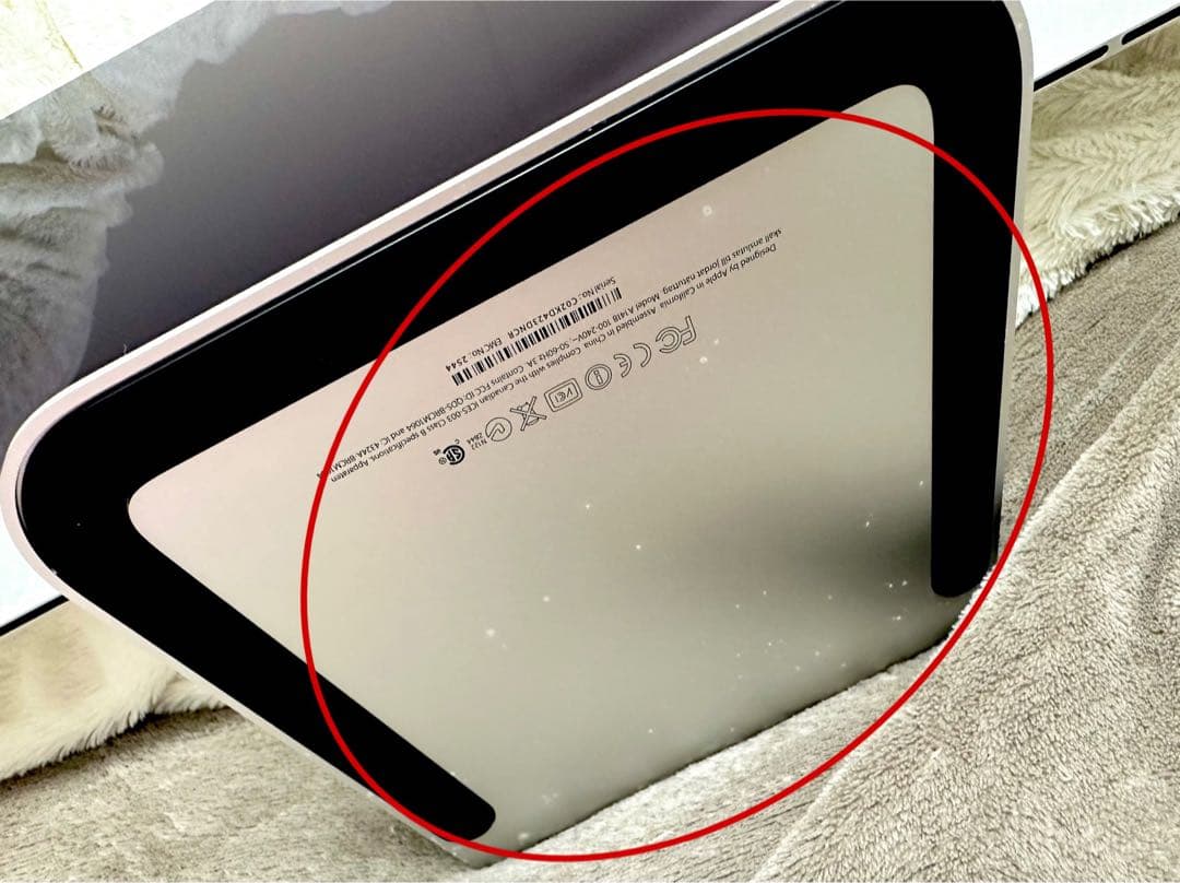 iMac21.5インチ (Late 2012)※値下げ不可