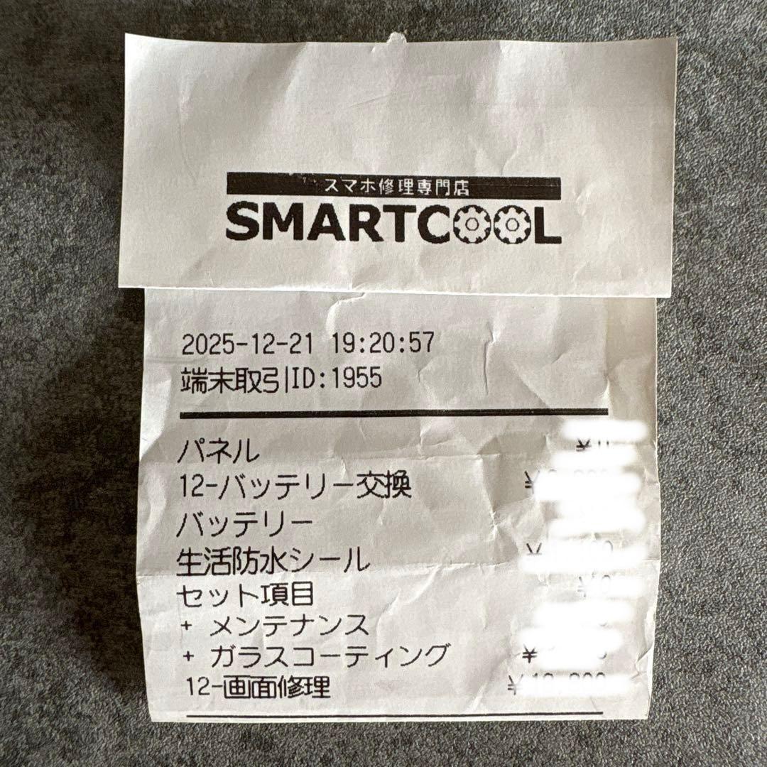 iPhone12 64GB ホワイト 本体