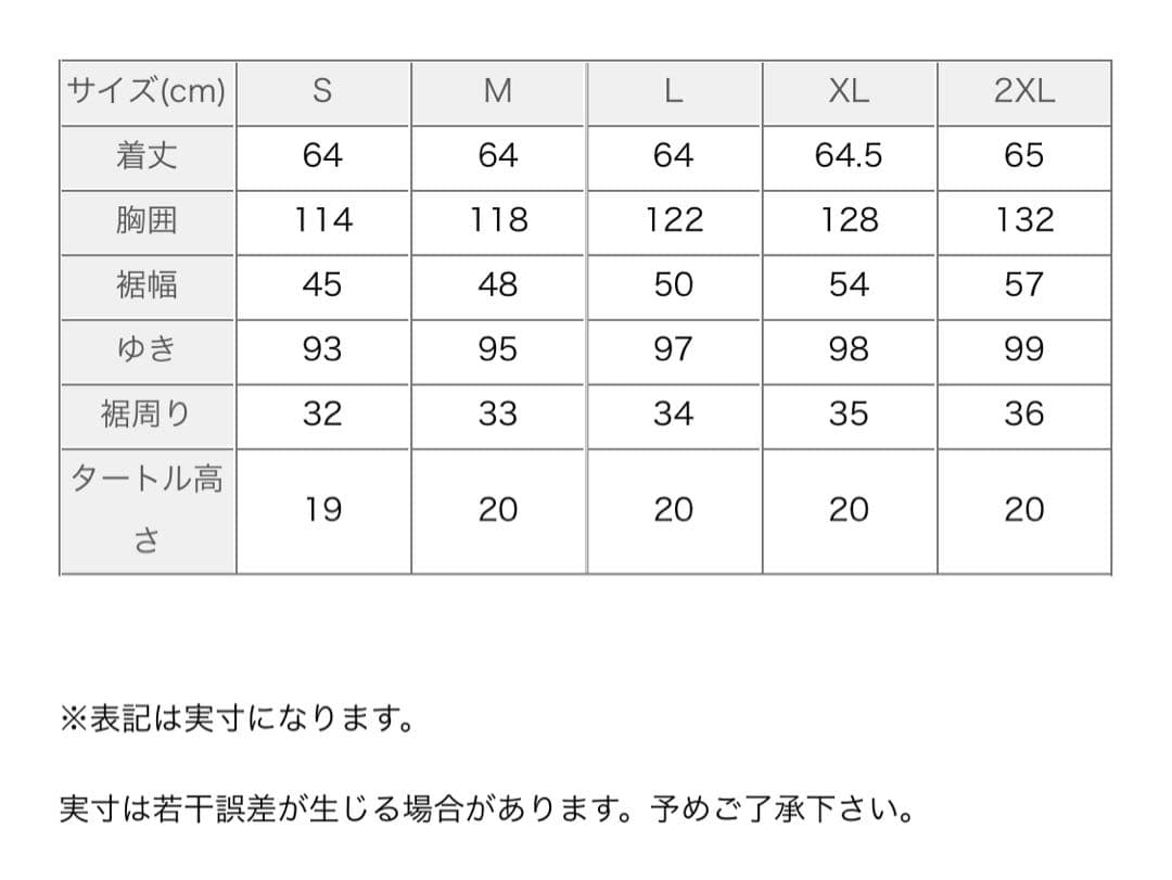 定価22000円★新品★NIKE ケーブルニット タートルネック セーター★XL