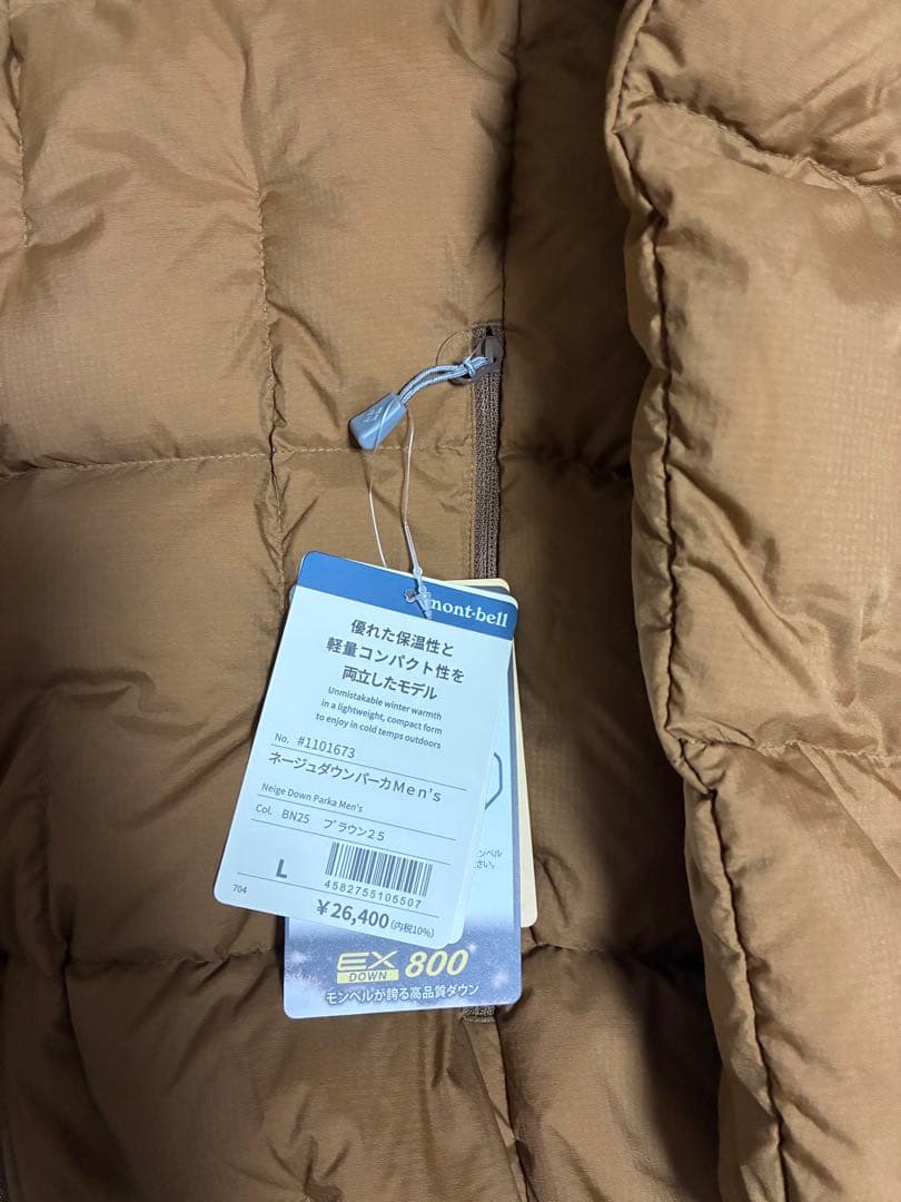 新品未使用タグ付き　モンベル　ネージュダウンパーカ　L ブラウン