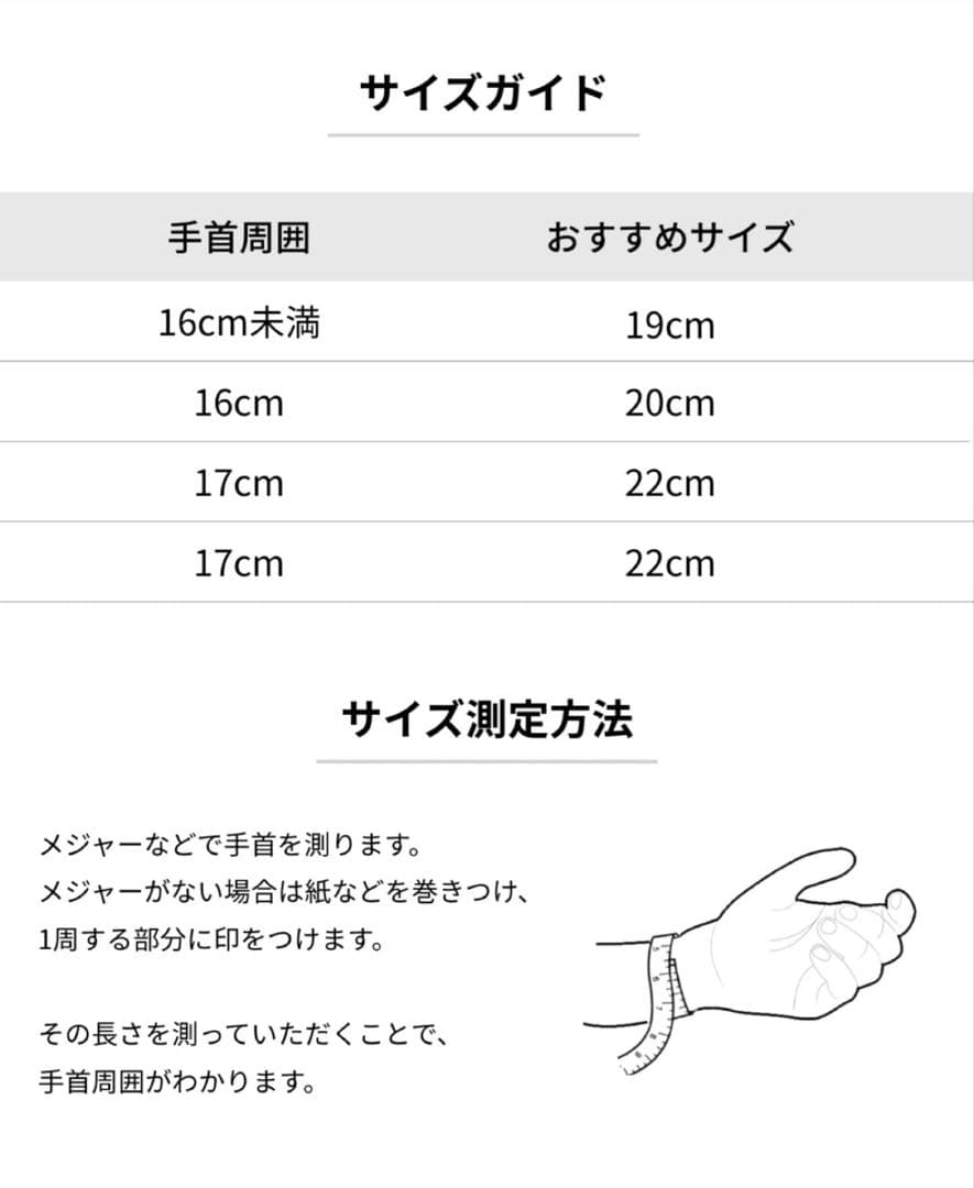 LOSEFORD チェーンブレスレット 19cm/20cm/22cm