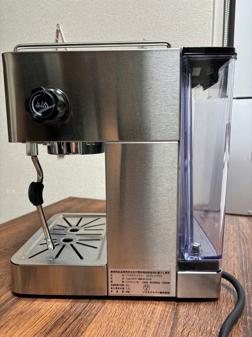 Solis エスプレッソマシン ステンレススチール