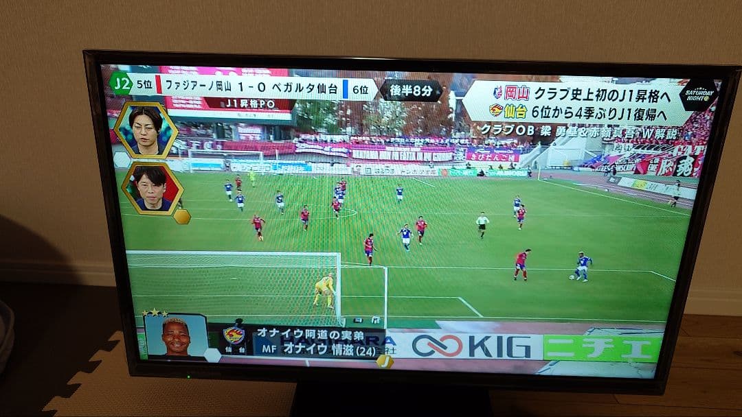 パナソニック VIERA TH-32E300 32インチ テレビ　2017年製