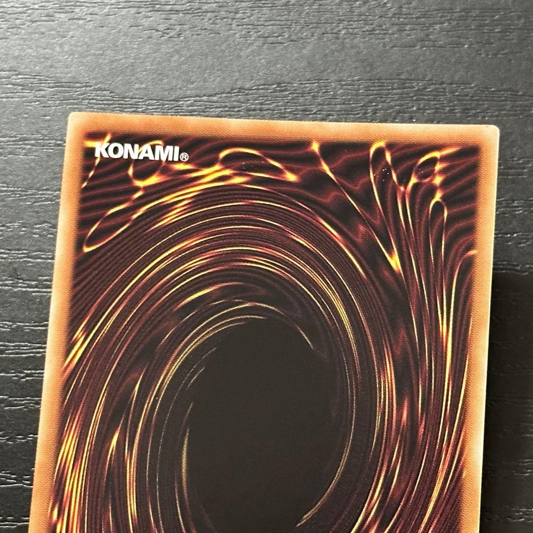 遊戯王 赫の聖女カルテシア プリズマ 日版