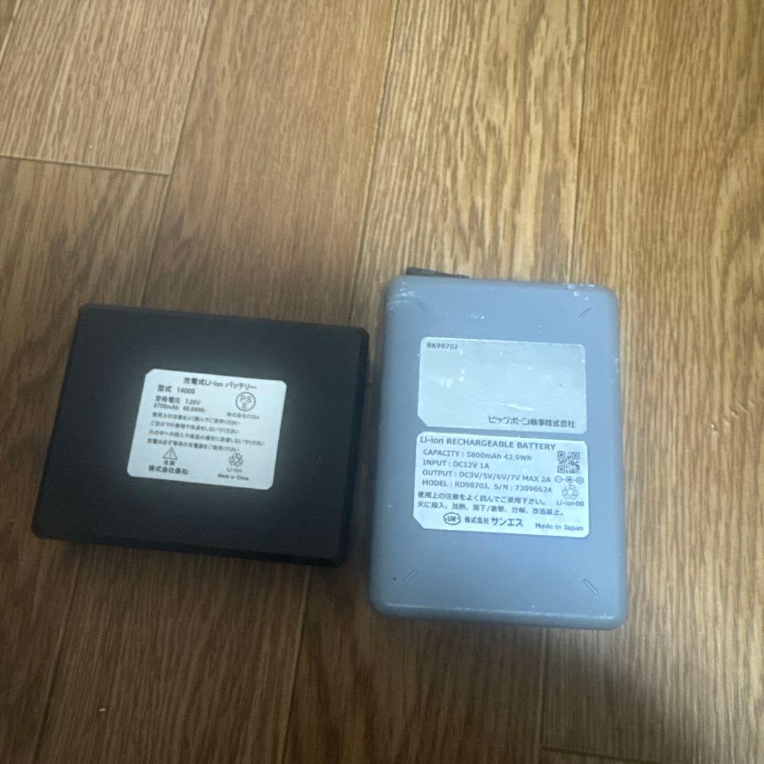 空調服　バッテリー×2 電池ボックス×1 ファンセット
