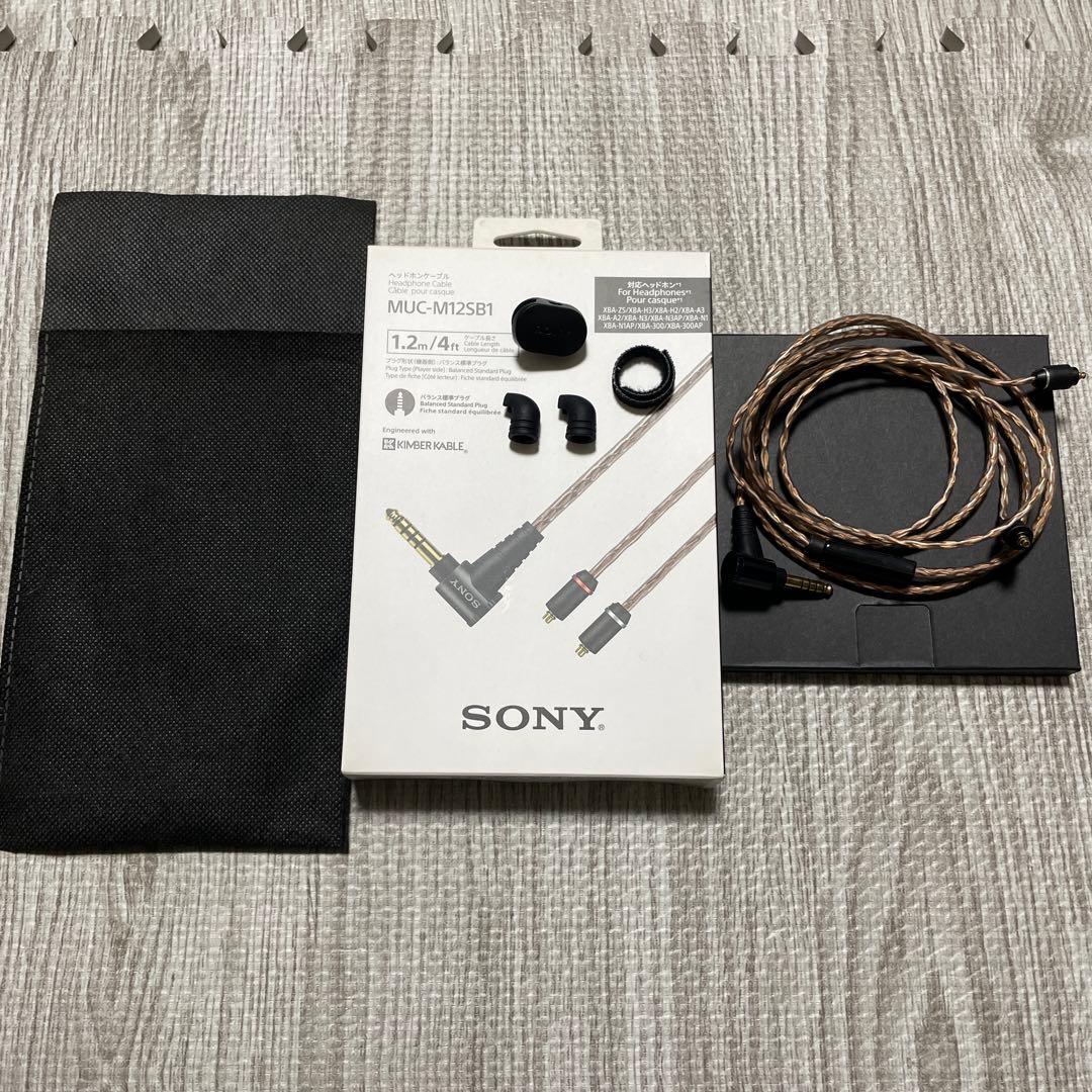 IER-Z1R キンバーケーブルMUCM12SB1 セット売り