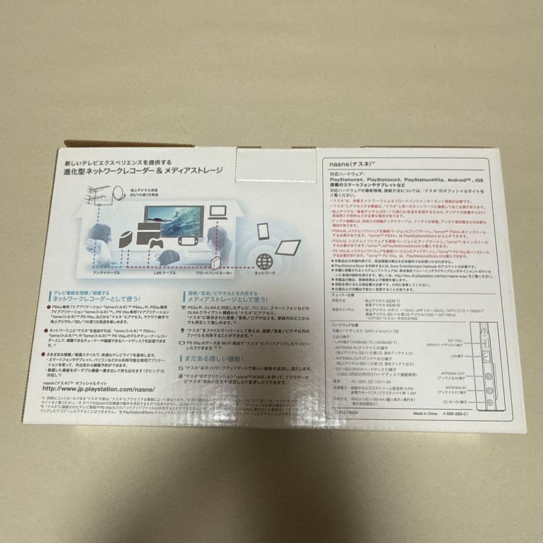 外付けハードディスク・ドライブ 1TB SONY nasne