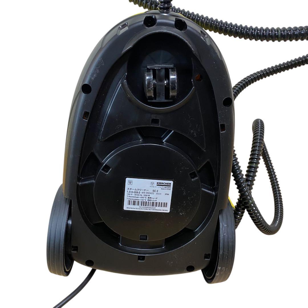 ≪美品≫ ケルヒャー SC2 EasyFix スチームクリーナー 連続30分可能