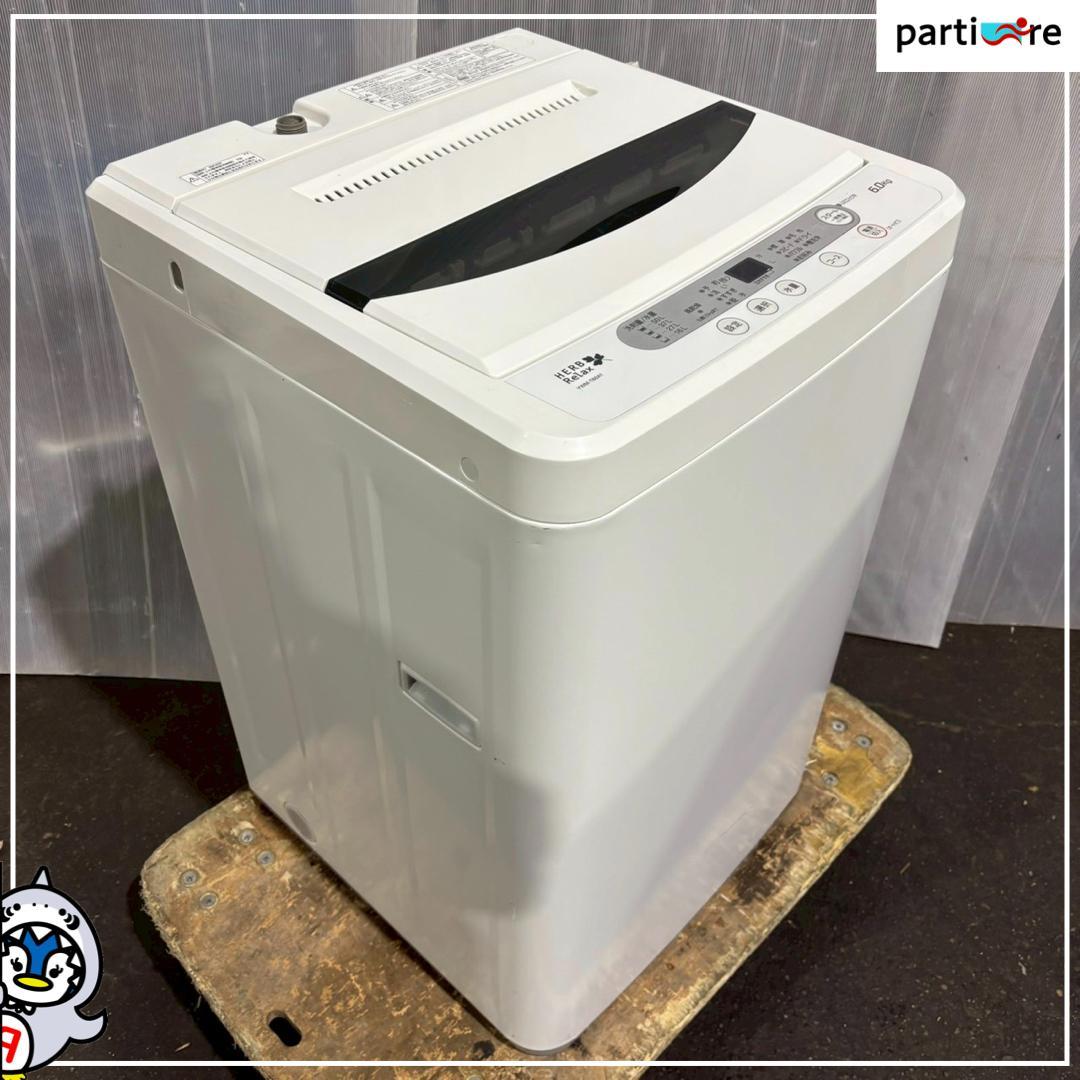 【大阪・兵庫送料・設置無料】YAMADA 洗濯機　6kg 2018年製