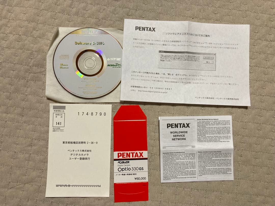 PENTAX Optio330GS 自撮りもできるコンデジカメラ箱有り　三脚付き