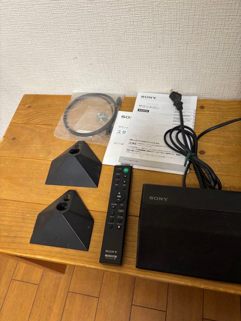 SONY ソニー サウンドバー スピーカー HT-CT380 ホームシアター