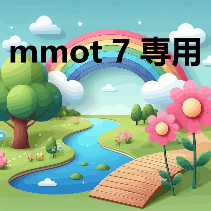 mmot 7