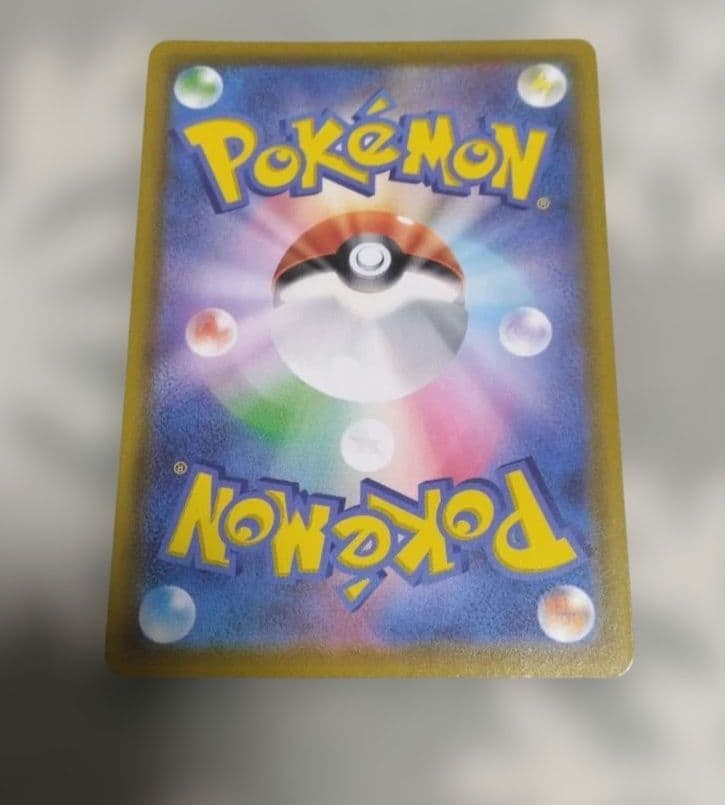 ミュウ UR S8a 25th ANNIVERSARY COLLECTION …