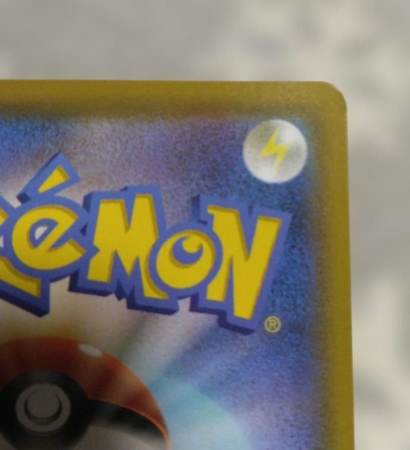 ミュウ UR S8a 25th ANNIVERSARY COLLECTION …