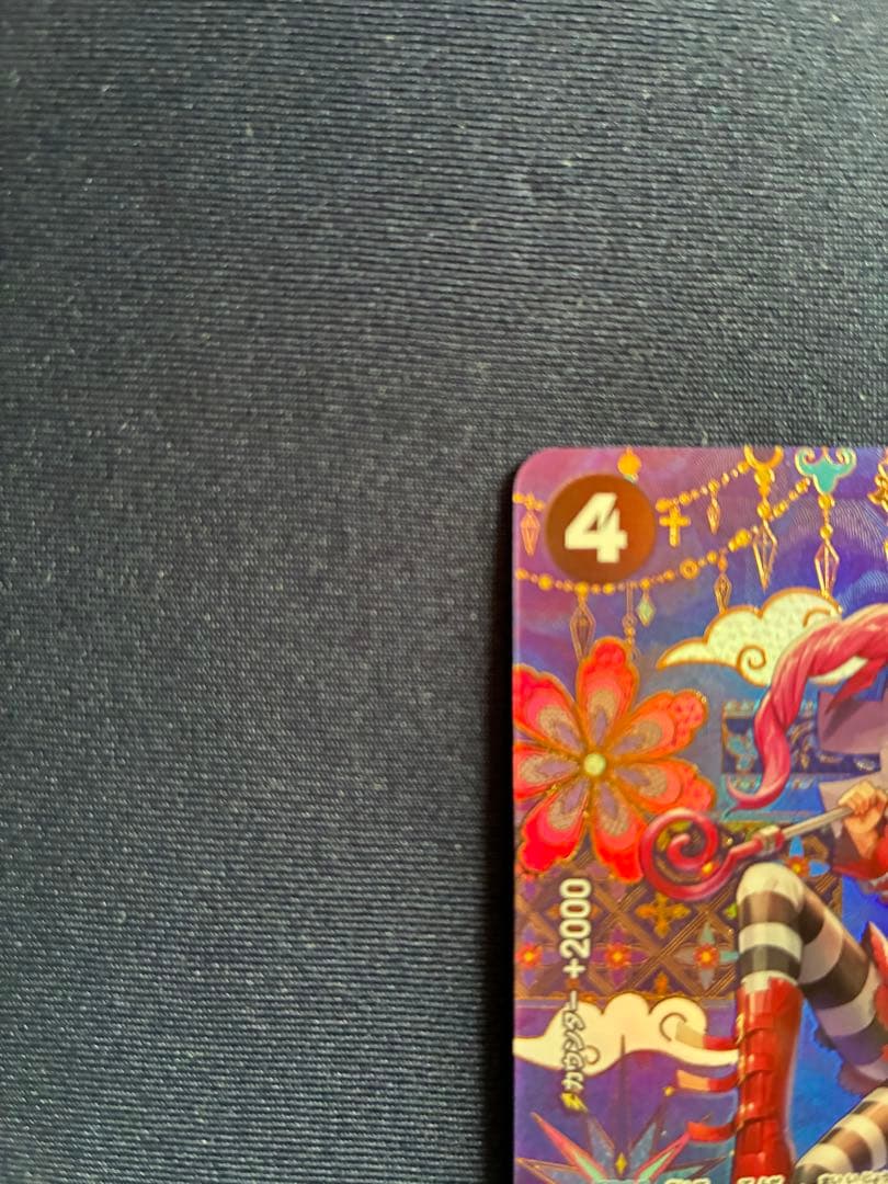 ペローナ　SR SP(スペシャルカード) OP06-093