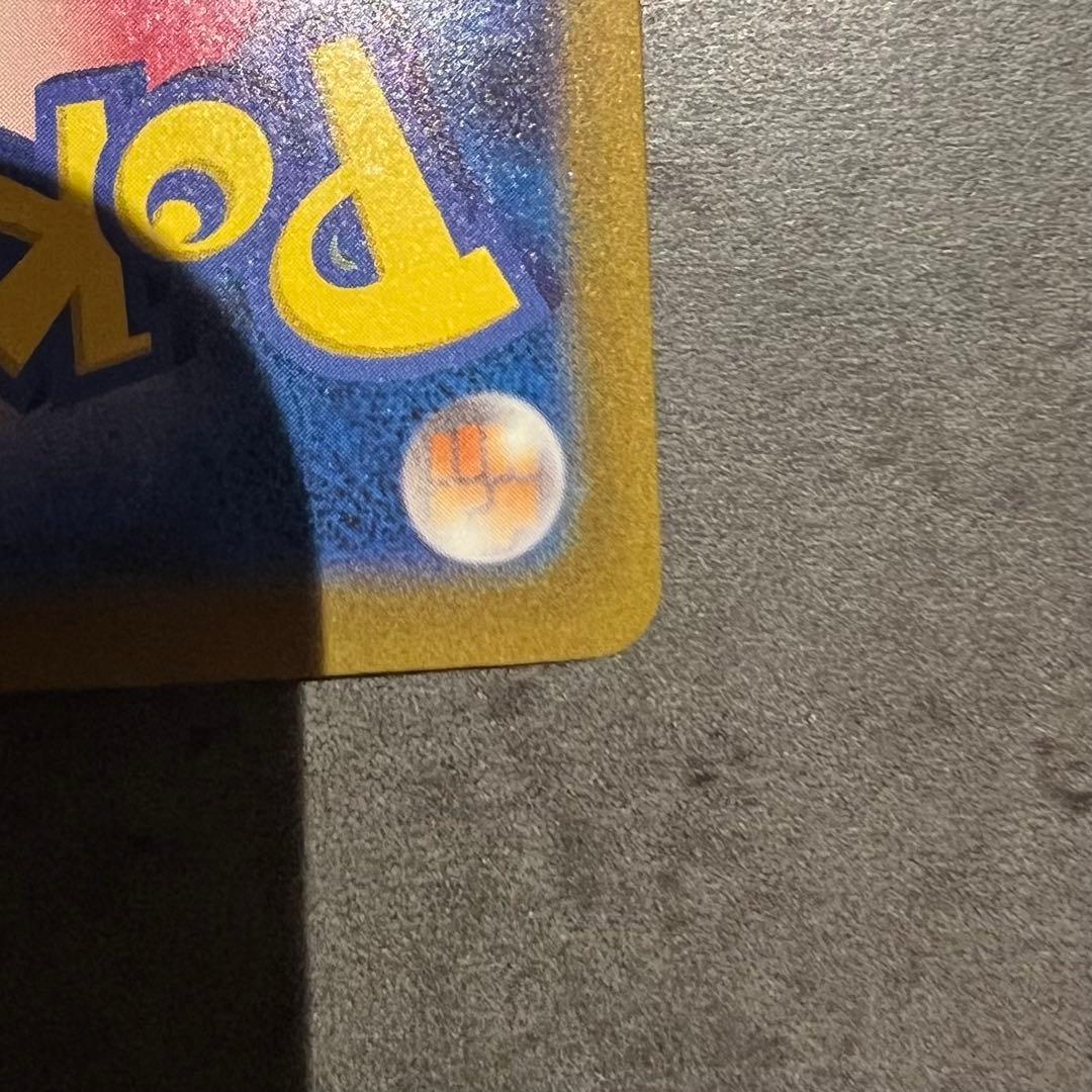 リザードンex SAR シャイニートレジャーex