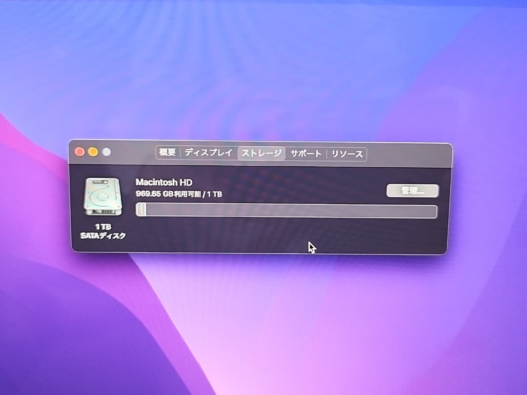Apple iMac21.5インチ 4K Late2015(訳あり) おまけ付き