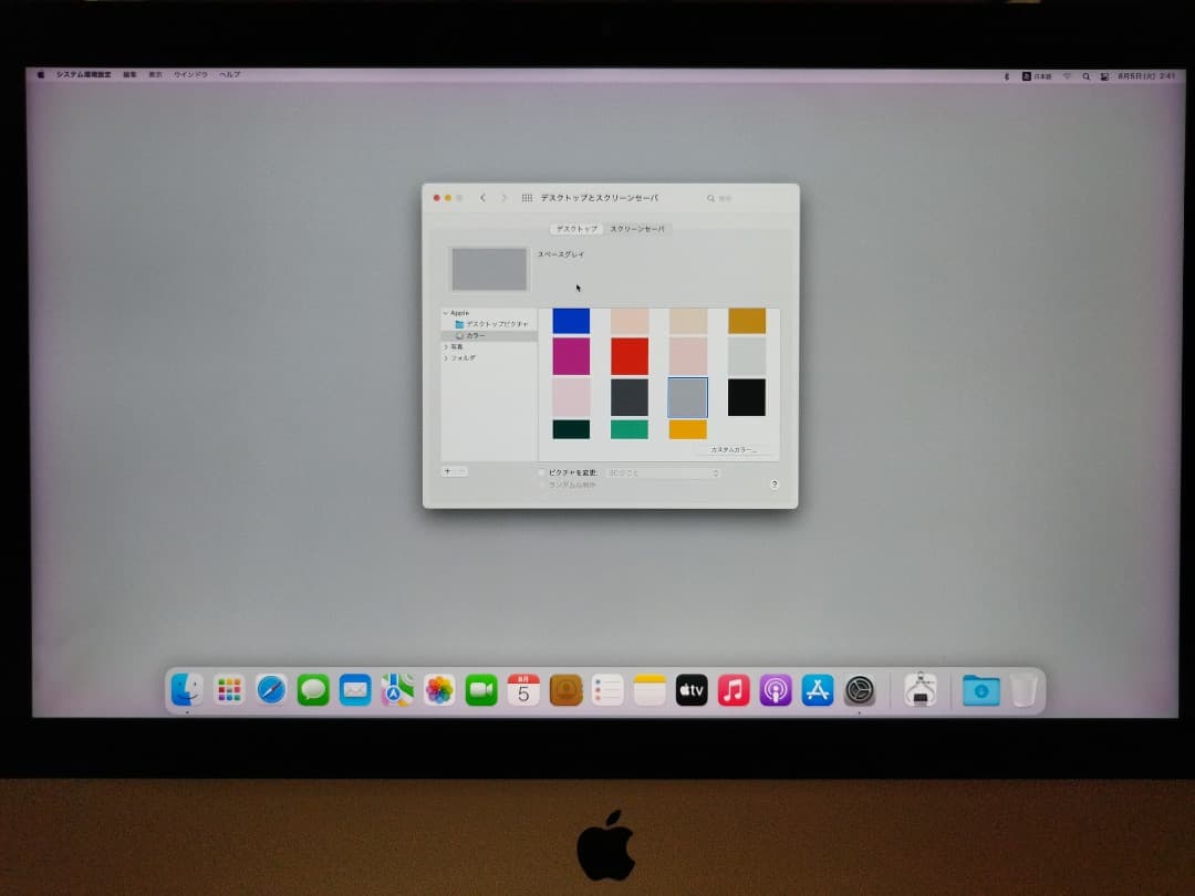 Apple iMac21.5インチ 4K Late2015(訳あり) おまけ付き