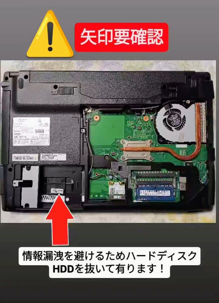 ⚠️ジャンク品 ♤LIFEBOOK AH45/S ／ brother プリンター