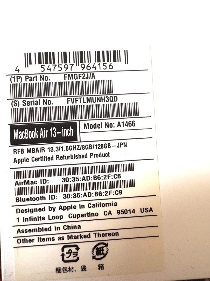 Apple MacBook Air 本体