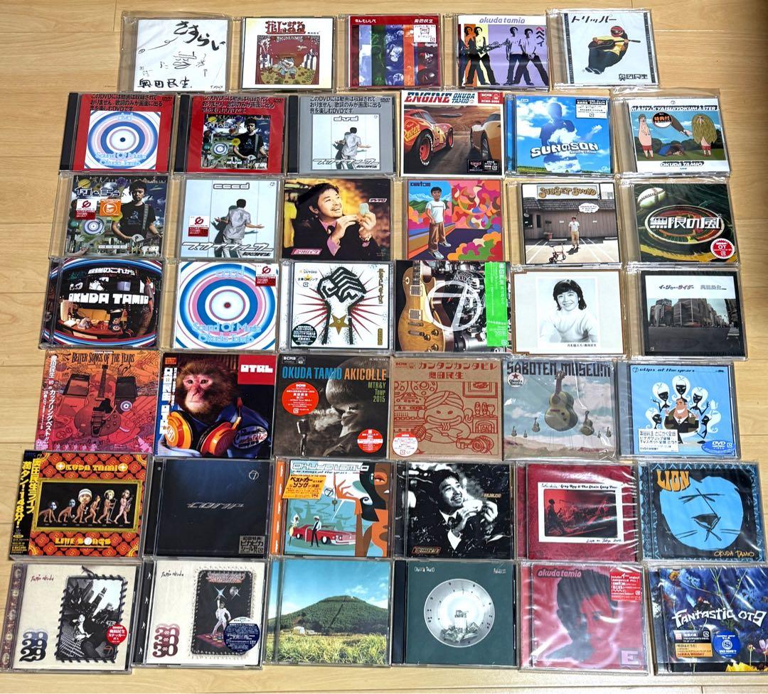 奥田民生 ☆ CD DVD 41枚 セット