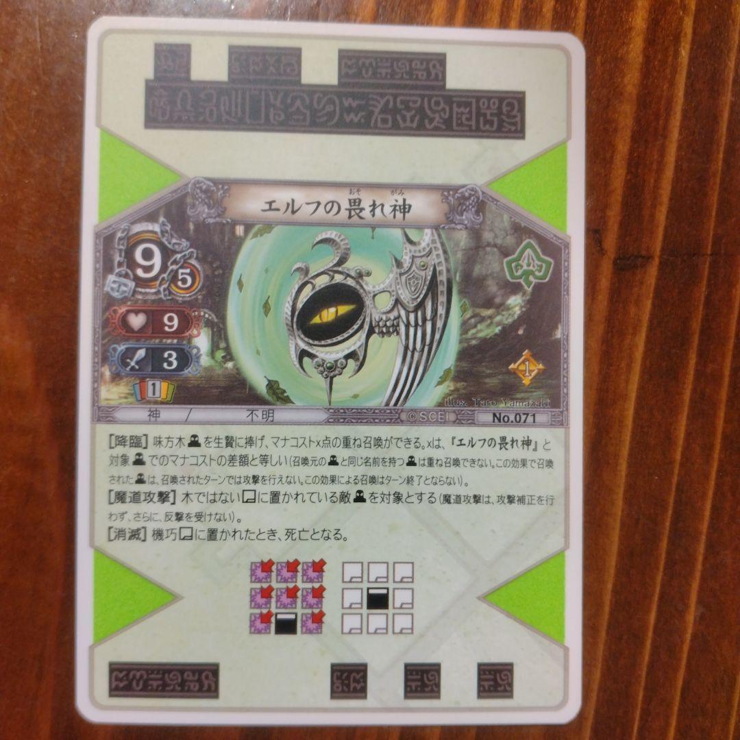 スサミンカードまとめ売り