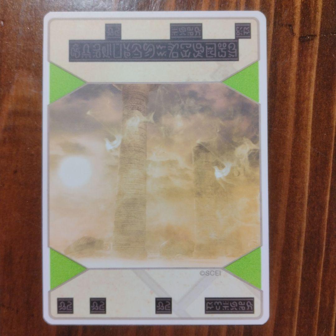 スサミンカードまとめ売り