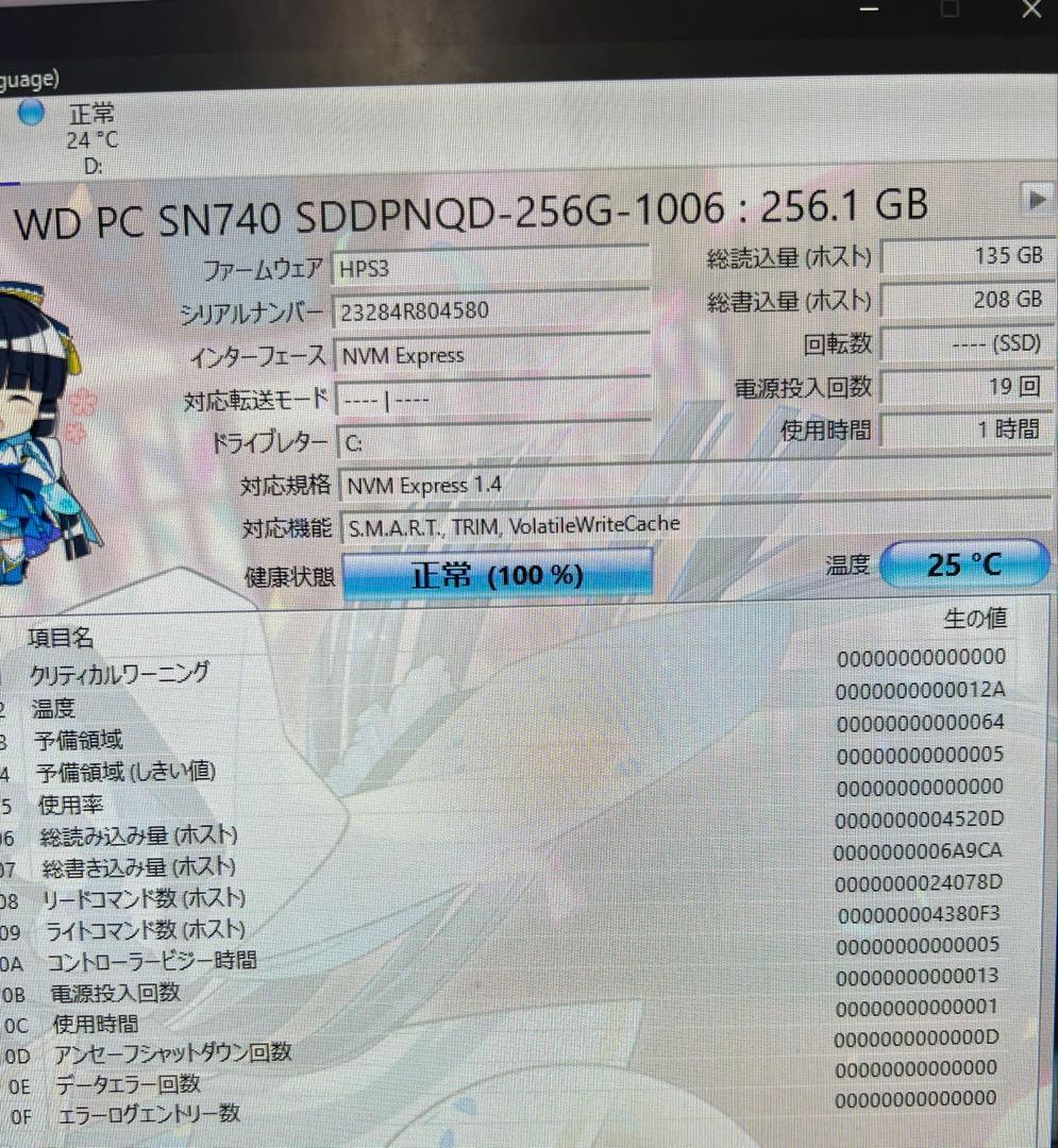 NEC MATE デスクトップパソコン Office/新品 SSD256/16