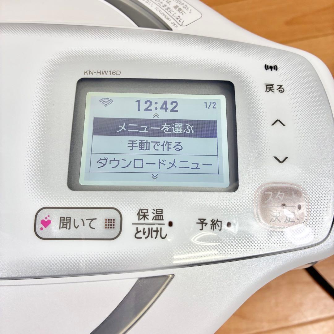 【良品】SHARP ヘルシオ ホットクック　KN-HW16D-W