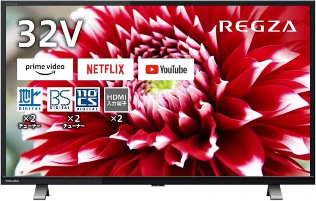 【美品】REGZA 32V34 液晶テレビ